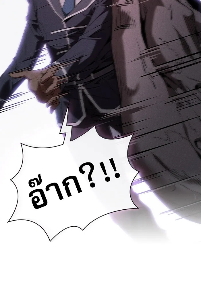 Academy’s Genius Swordmaster – นักดาบอัจฉริยะจากอะคาเดมี Chap 44 - Next Chap 45