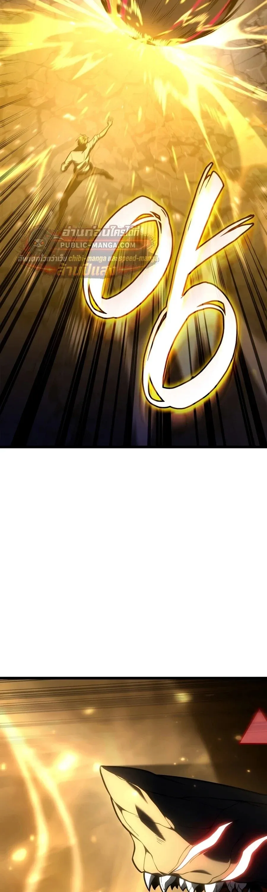 Infinite Mage Chap 173 - Next Chap 174