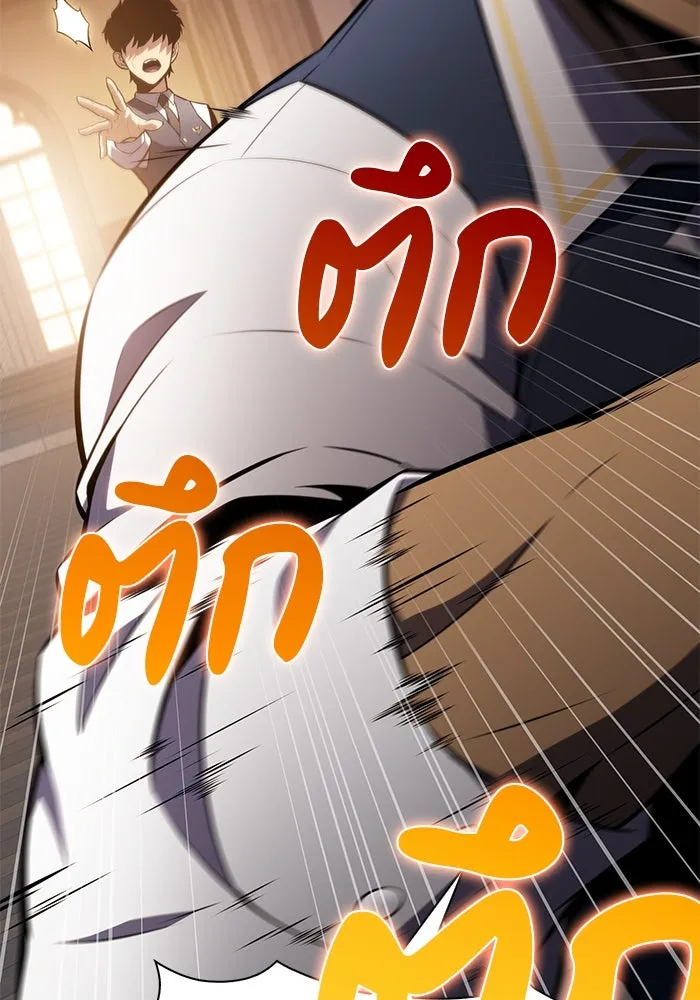 The Regressed Son of a Duke is an Assassin – ลูกชายคนเล็กของดยุกคือมือสังหาร Chap 69 - Next Chap 70