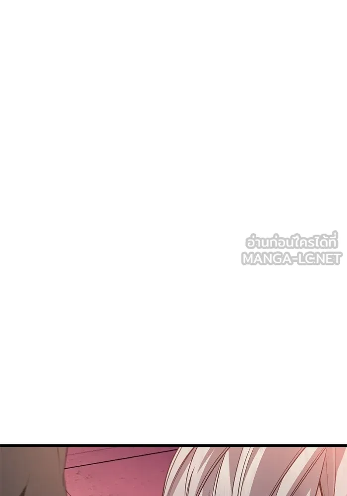 I Obtained a Mythic Item – พลิกชะตาคว้าไอเทมระดับเทพ Chap 115 - Next Chap 116