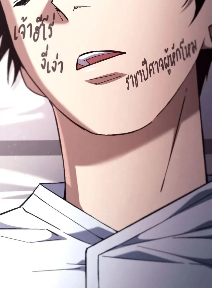 The Hero Returns Chap 91 - Next Chap 92