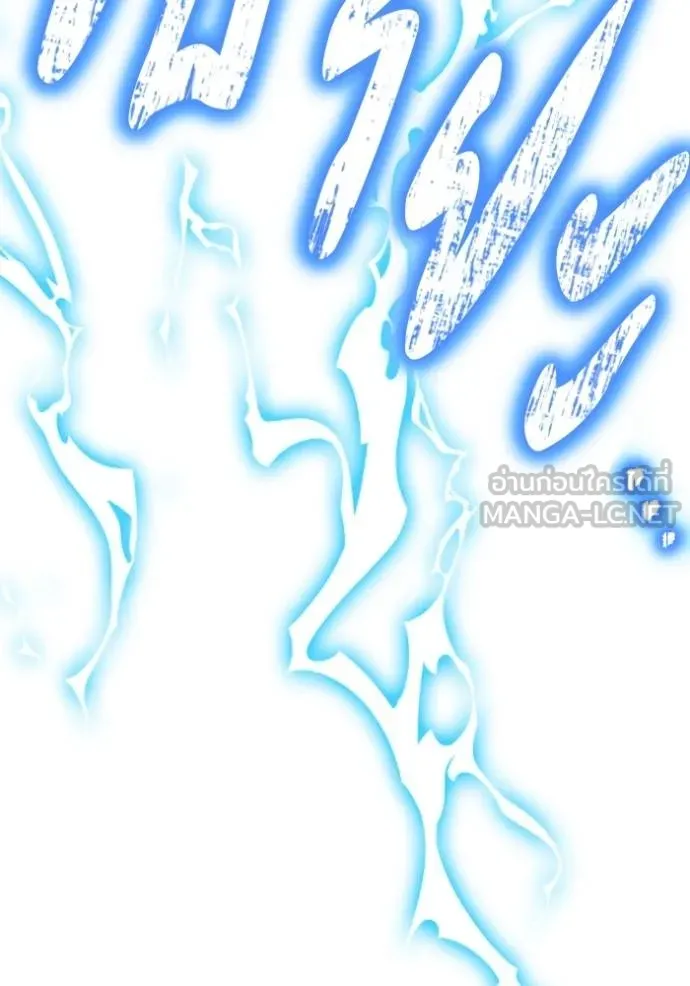 Superhuman Battlefield Chap 112 - Next Chap 113