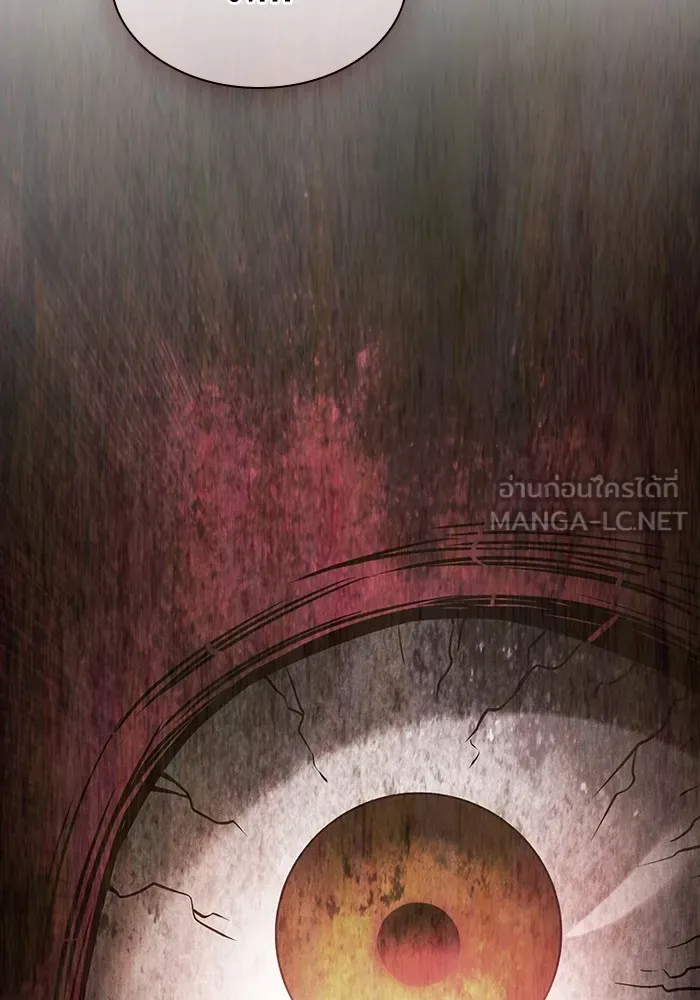 Academy’s Genius Swordmaster – นักดาบอัจฉริยะจากอะคาเดมี Chap 56 - Next Chap 57