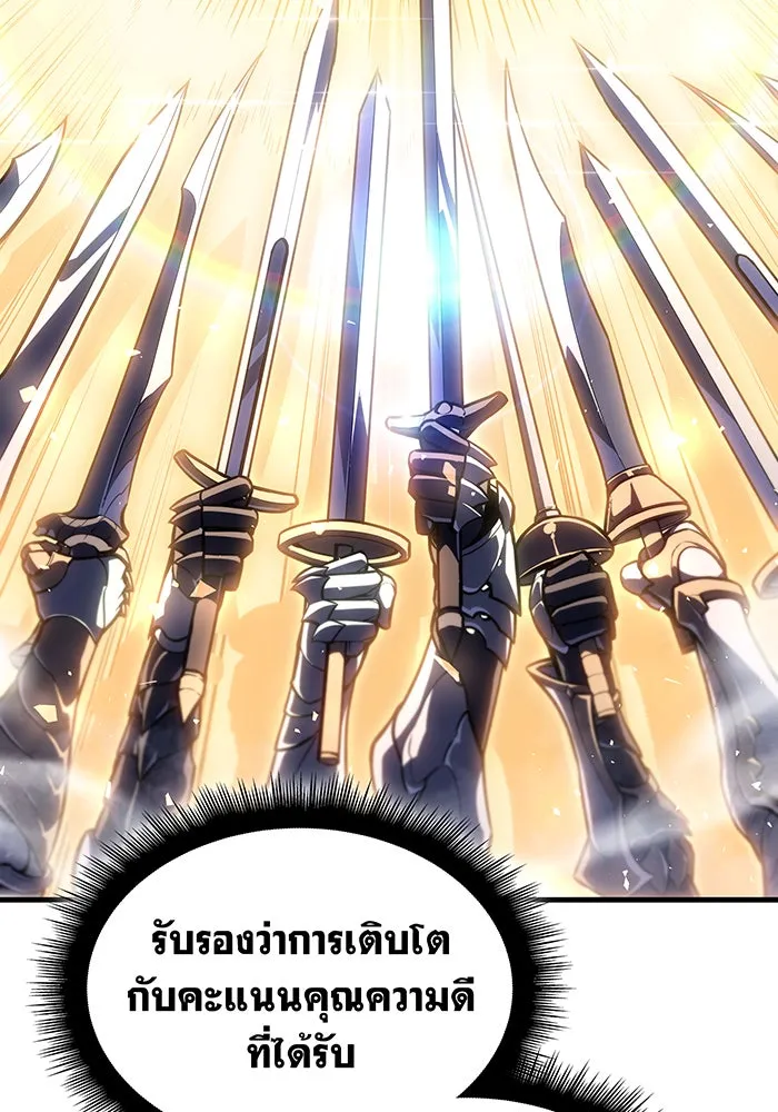 Regressing With the King’s Power – เกิดใหม่พร้อมพลังแห่งราชัน Chap 34 - Next Chap 35