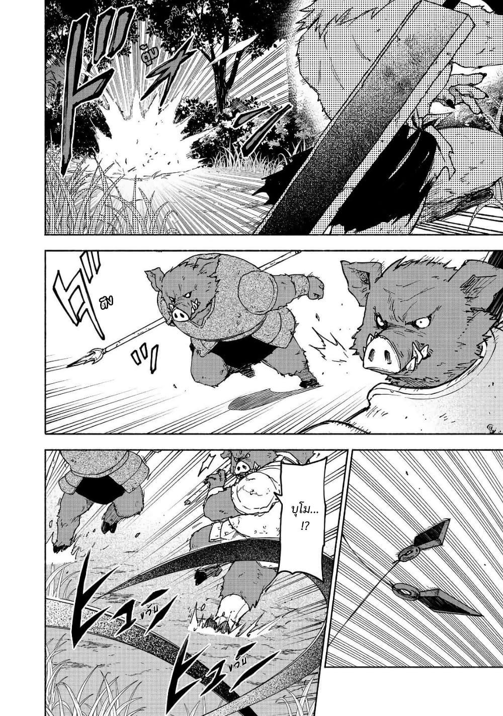 Otome Game no Heroine de Saikyou Survival @COMIC Chap 36 - Next Chap 37