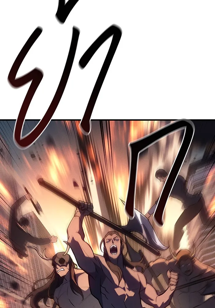 Regressing With the King’s Power – เกิดใหม่พร้อมพลังแห่งราชัน Chap 68 - Next Chap 69