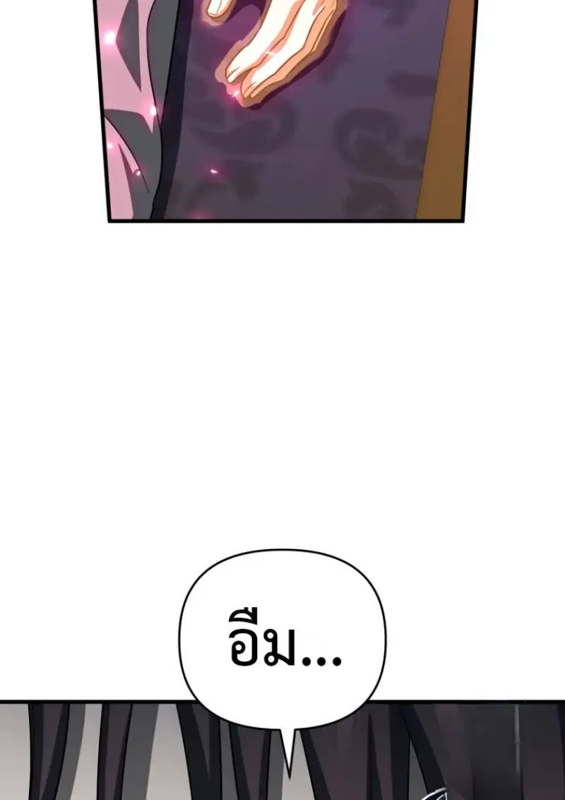 Player Who Returned 10,000 Years Later Chap 138 - Next Chap 139