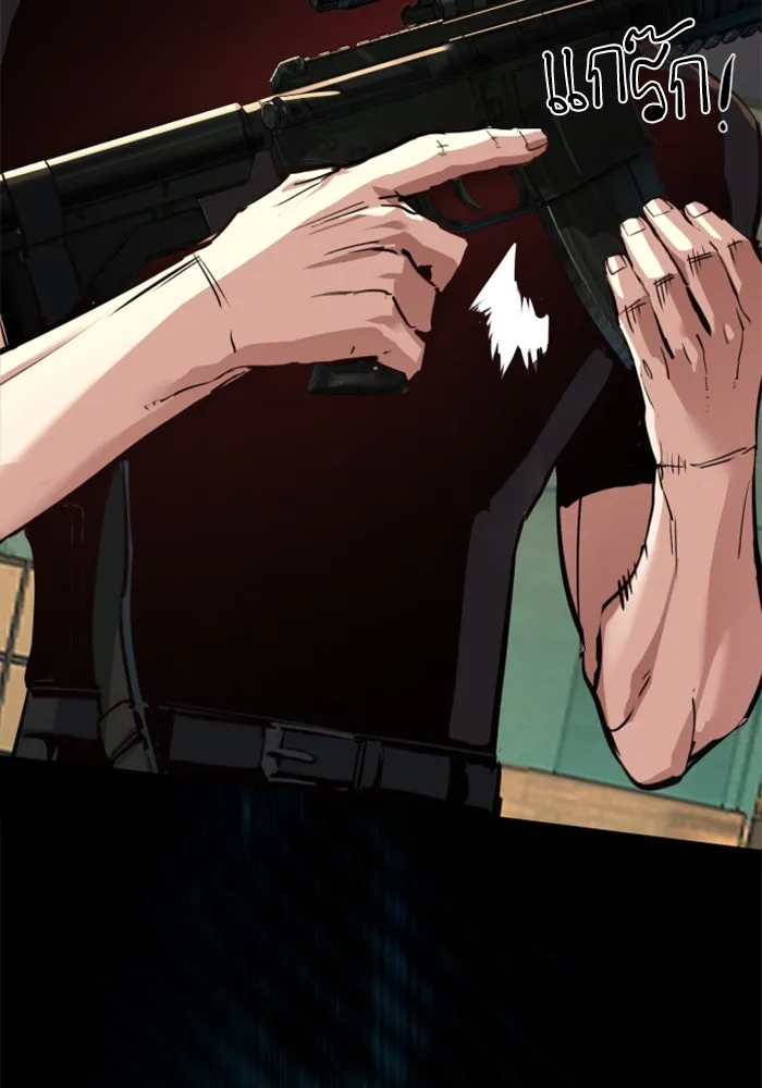 Mercenary Enrollment Chap 248 - Next Chap 249