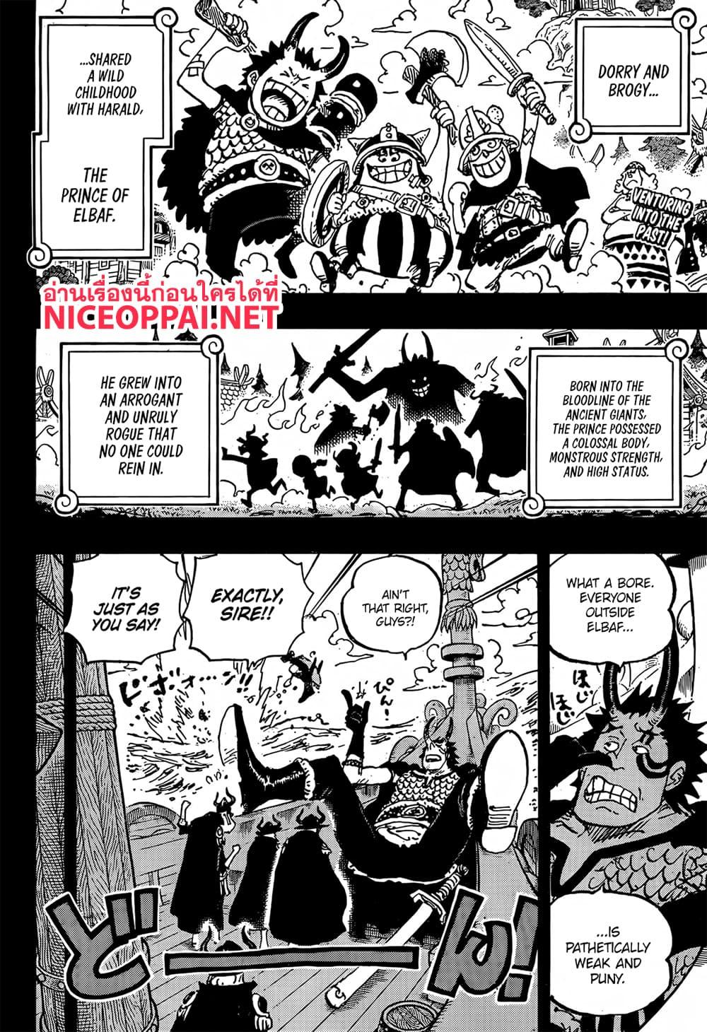 วันพีซ Chap 1153 - Next Chap 1154