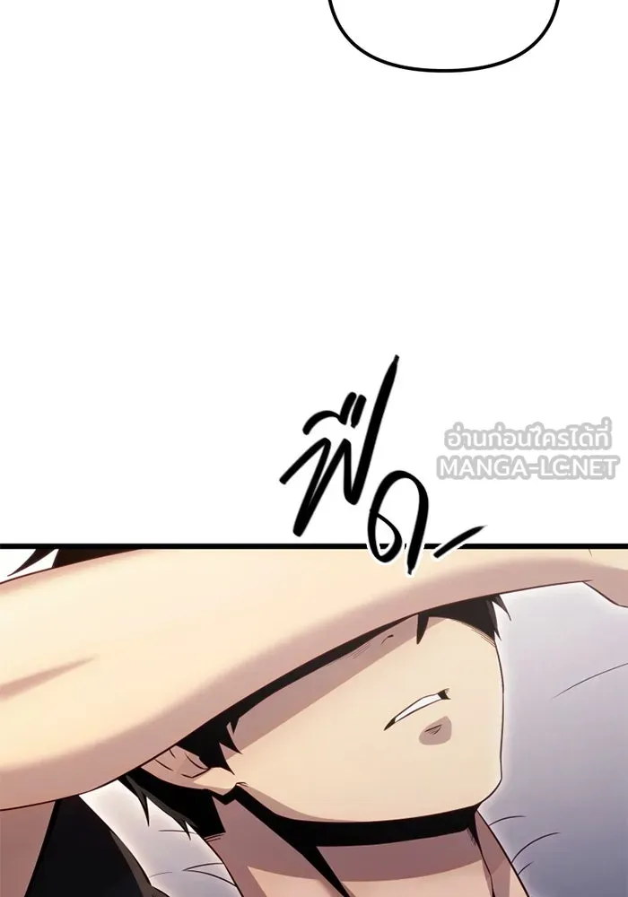 I Obtained a Mythic Item – พลิกชะตาคว้าไอเทมระดับเทพ Chap 99 - Next Chap 100