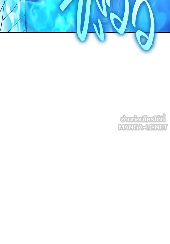I Obtained a Mythic Item – พลิกชะตาคว้าไอเทมระดับเทพ Chap 107.5 - Next Chap 108.5