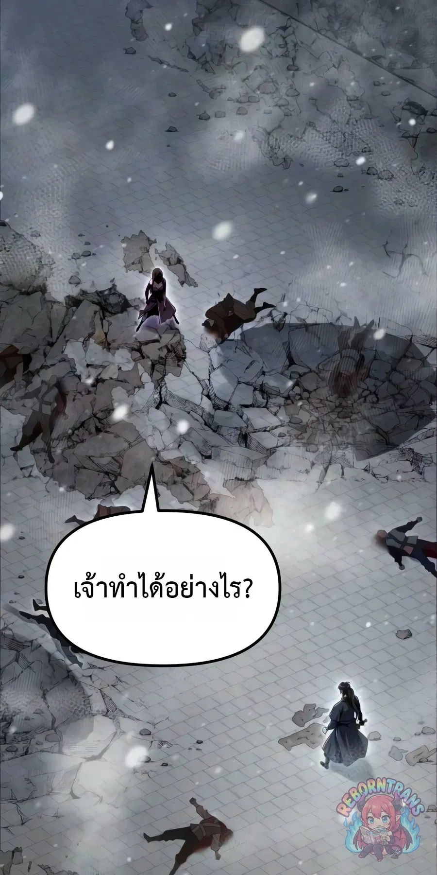 Chronicles of the Demon Faction Chap 172 - Next Chap 173