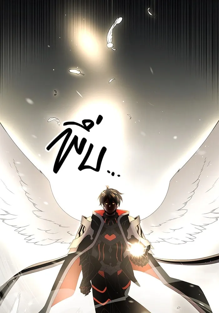 I Obtained a Mythic Item – พลิกชะตาคว้าไอเทมระดับเทพ Chap 88 - Next Chap 89