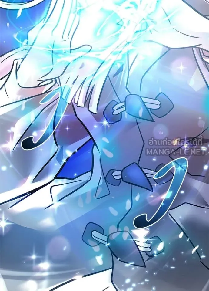 Villain To Kill Chap 217 - Next Chap 218