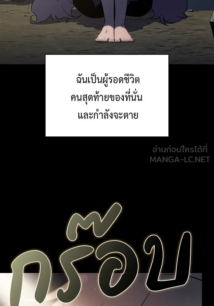 The Regressed Son of a Duke is an Assassin – ลูกชายคนเล็กของดยุกคือมือสังหาร Chap 59 - Next Chap 60