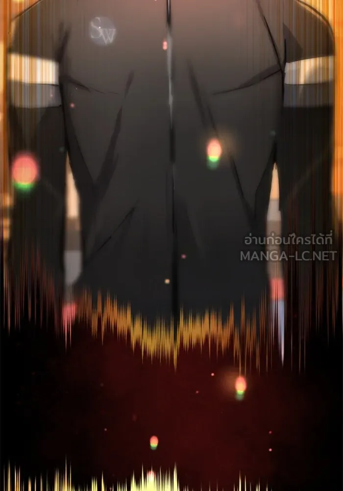 Mercenary Enrollment Chap 254 - Next Chap 255