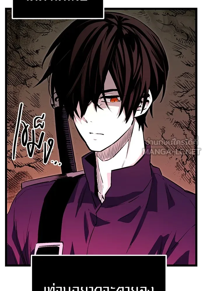 I Obtained a Mythic Item – พลิกชะตาคว้าไอเทมระดับเทพ Chap 1 - Next Chap 2