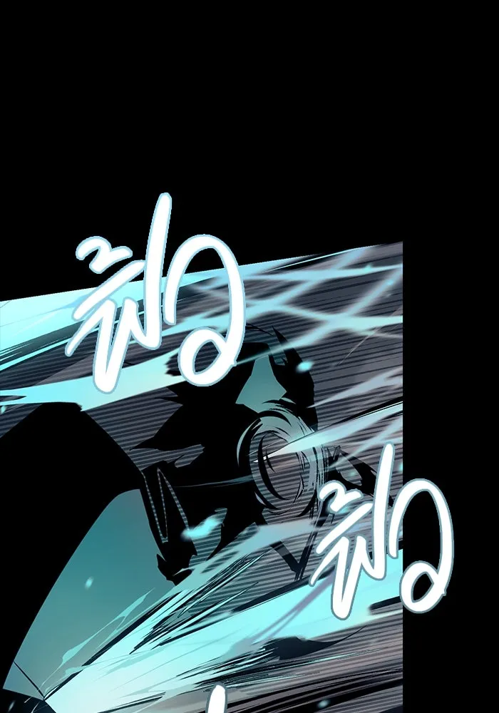 I Obtained a Mythic Item – พลิกชะตาคว้าไอเทมระดับเทพ Chap 18 - Next Chap 19