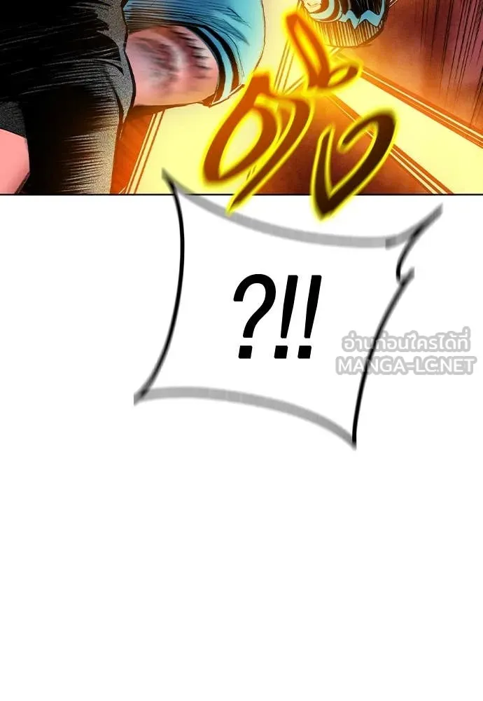 Jungle Juice Chap 162 - Next Chap 163