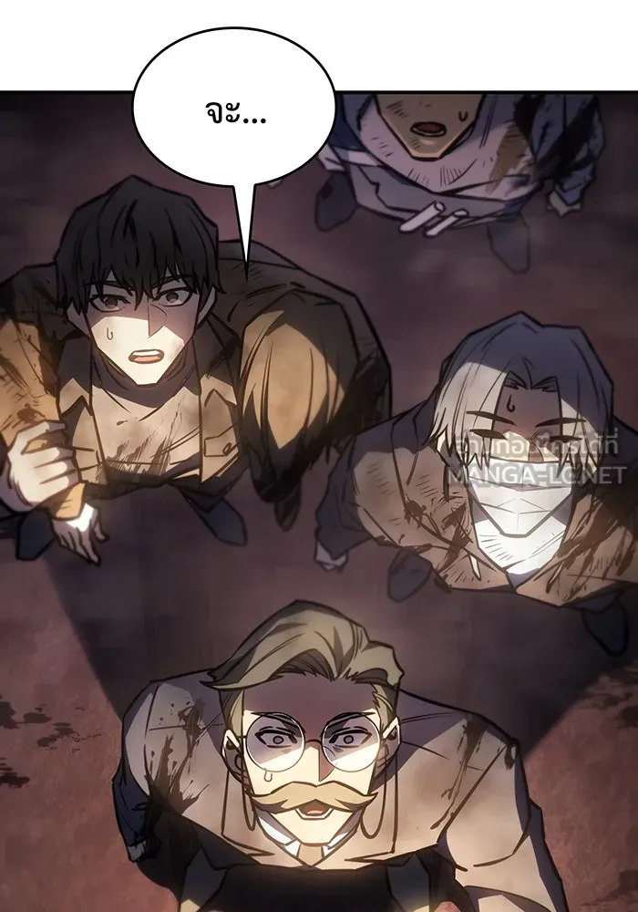 Regressing With the King’s Power – เกิดใหม่พร้อมพลังแห่งราชัน Chap 20 - Next Chap 21