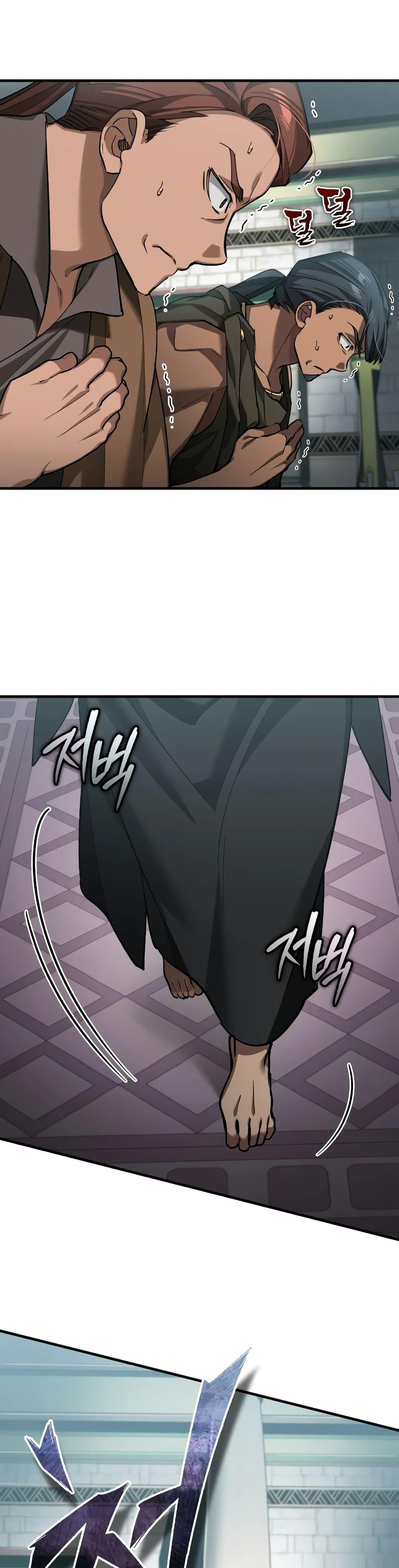 The Heavenly Demon Can’t Live a Normal Life Chap 197 - Next Chap 198