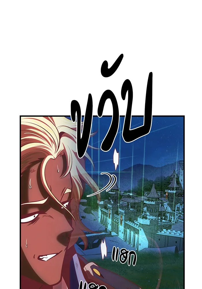 The Dark Magician Transmigrates After 66666 Years – จอมเวทเกิดใหม่ในรอบ 66666 ปี Chap 134 - Next Chap 135