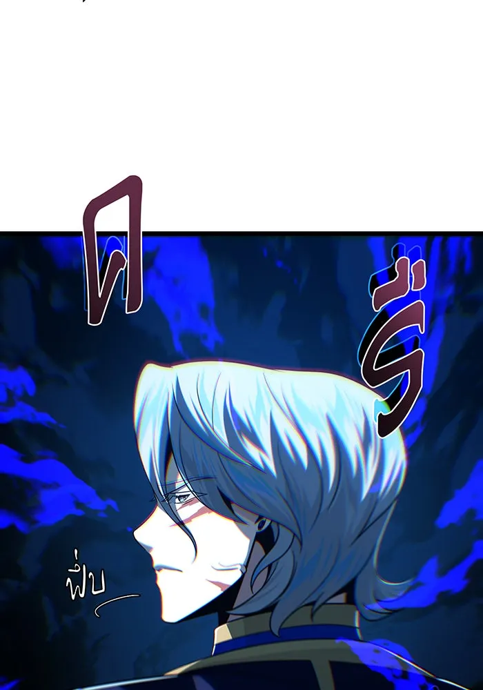 The Dark Magician Transmigrates After 66666 Years – จอมเวทเกิดใหม่ในรอบ 66666 ปี Chap 146 - Next Chap 147