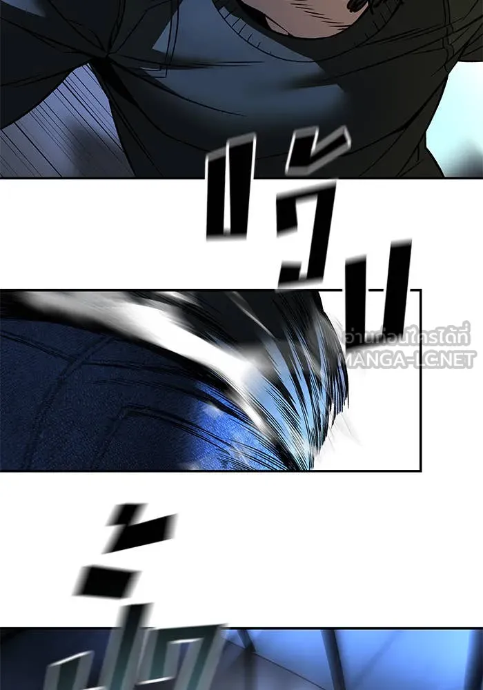 The Bully in Charge Chap 157 - Next Chap 158