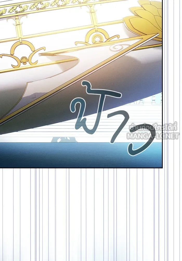 Academy’s Genius Swordmaster – นักดาบอัจฉริยะจากอะคาเดมี Chap 76 - Next Chap 77