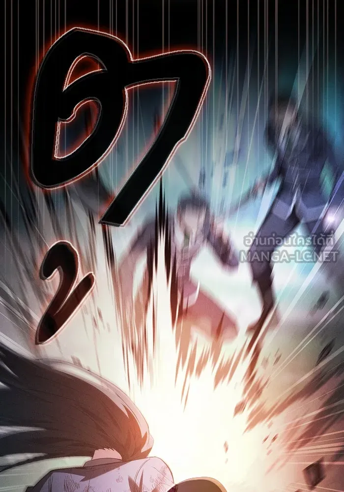 Academy’s Genius Swordmaster – นักดาบอัจฉริยะจากอะคาเดมี Chap 50 - Next Chap 51