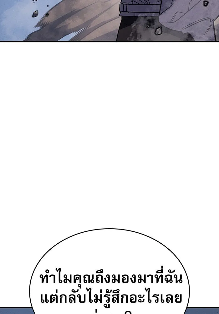 Regressing With the King’s Power – เกิดใหม่พร้อมพลังแห่งราชัน Chap 57 - Next Chap 58