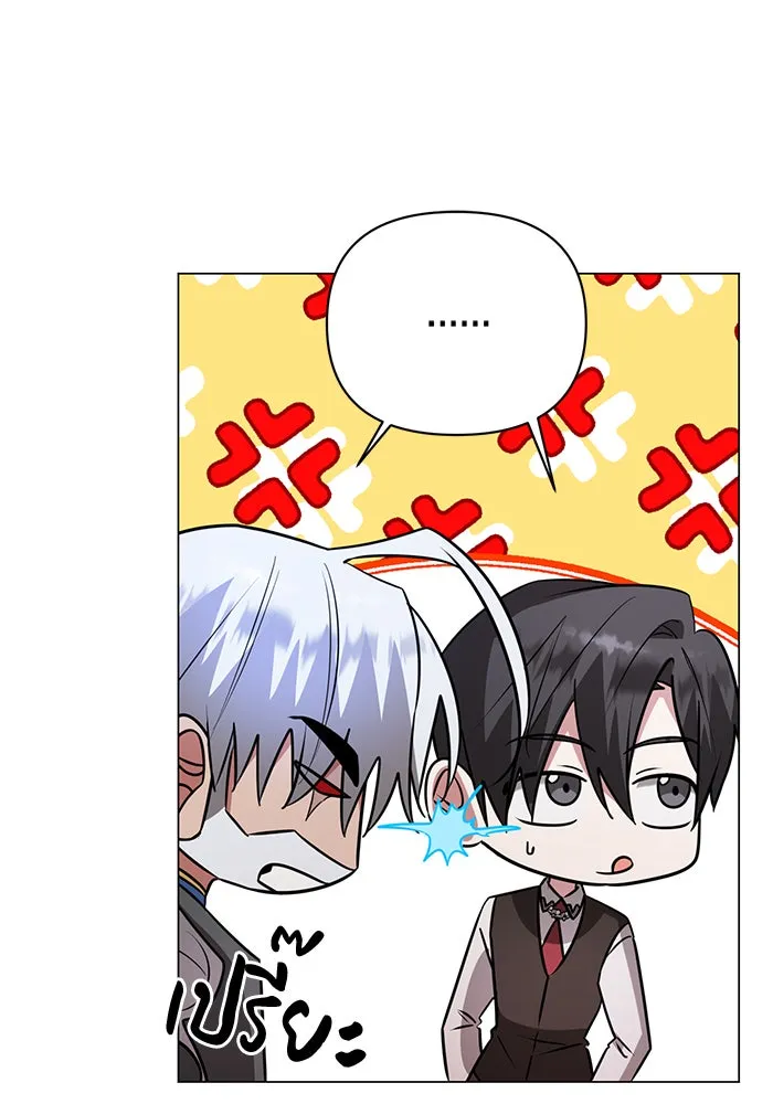 The Academy Is Doomed Chap 60 - Next Chap 61