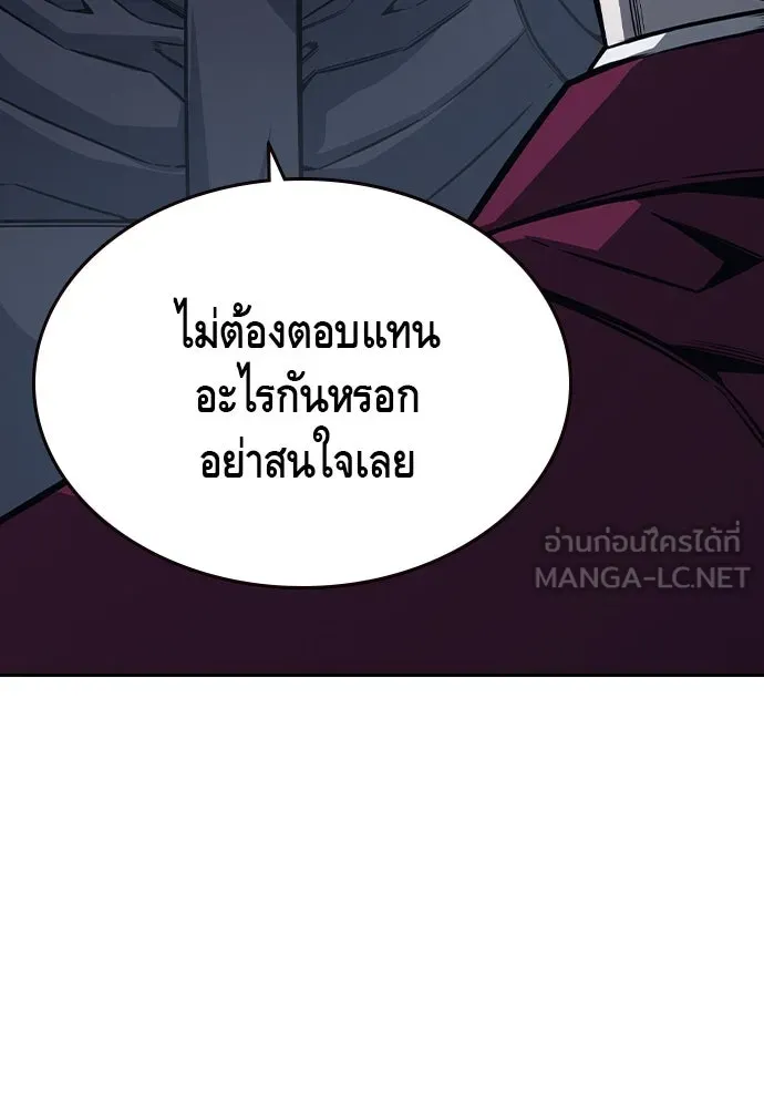 King Game Chap 100 - Next Chap 101