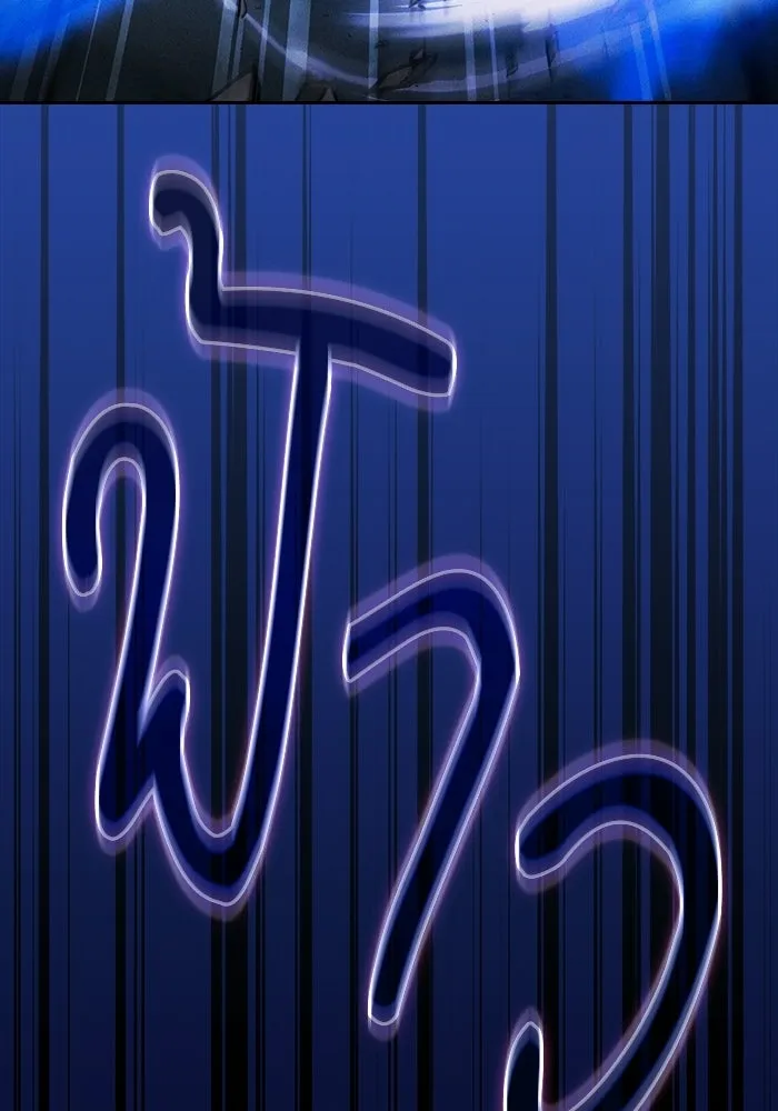 Academy’s Genius Swordmaster – นักดาบอัจฉริยะจากอะคาเดมี Chap 118 - Next Chap 119