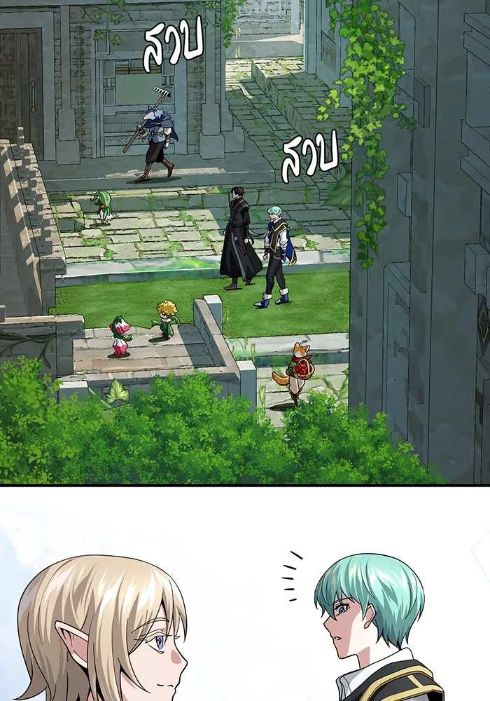 The Dark Magician Transmigrates After 66666 Years – จอมเวทเกิดใหม่ในรอบ 66666 ปี Chap 119 - Next Chap 120