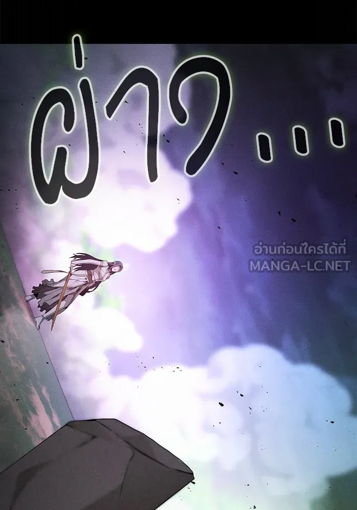 Academy’s Genius Swordmaster – นักดาบอัจฉริยะจากอะคาเดมี Chap 44 - Next Chap 45