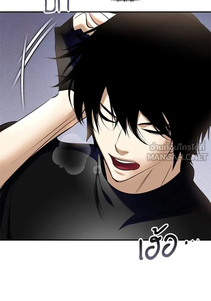Return to Player Chap 204 - Next Chap 205