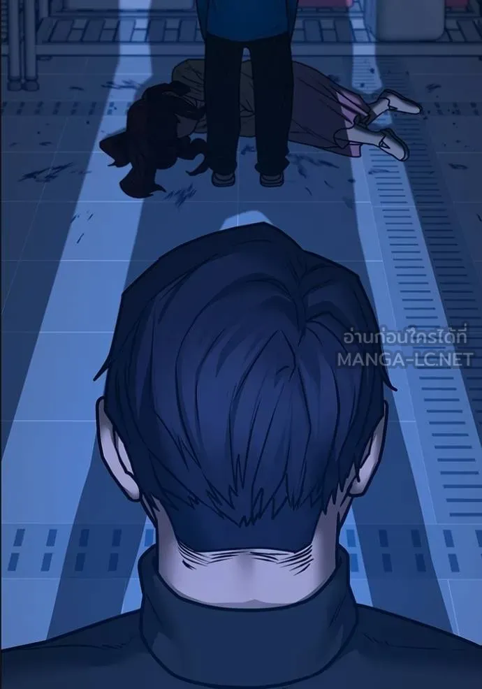 Reality Quest Chap 142 - Next Chap 143