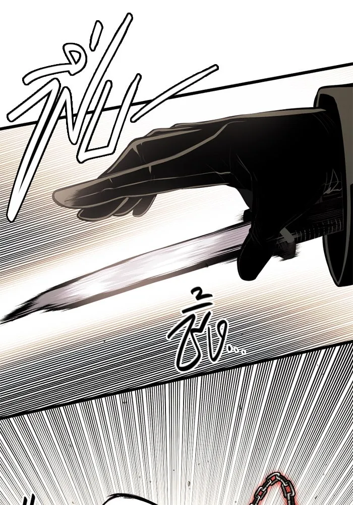 I Obtained a Mythic Item – พลิกชะตาคว้าไอเทมระดับเทพ Chap 103 - Next Chap 104