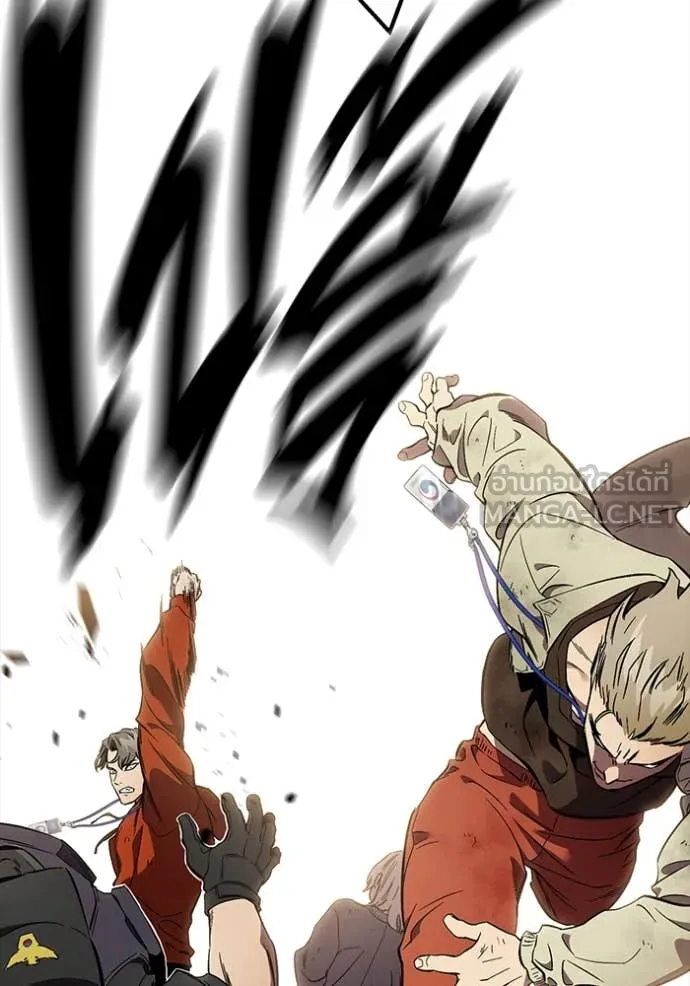 The Great War Chap 45 - Next Chap 46