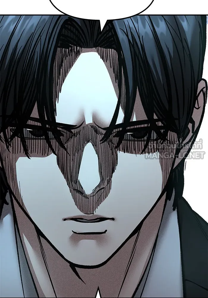 The Bully in Charge Chap 183 - Next Chap 184