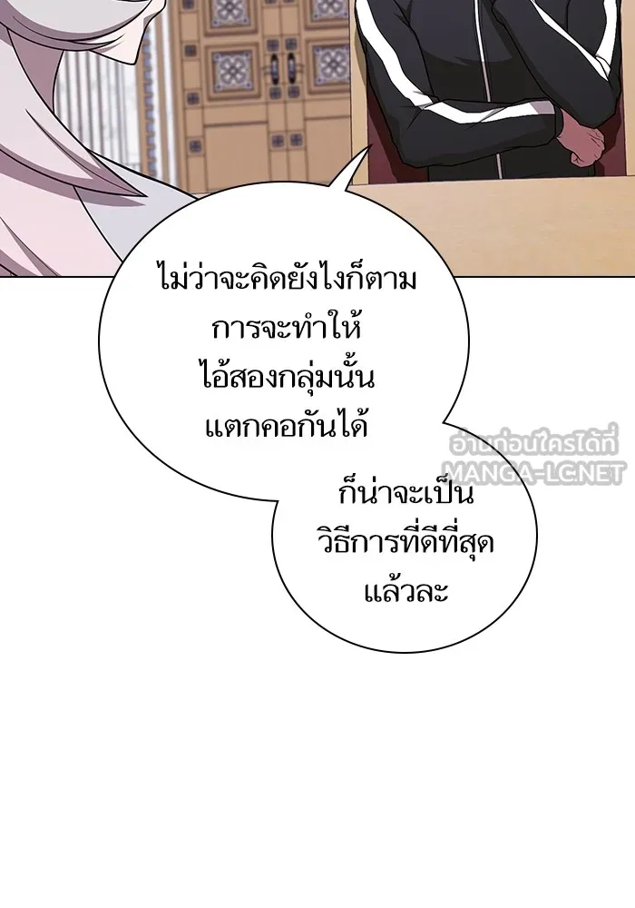 The Tutorial Tower of the Advanced Player – ผู้เล่นขั้นเทพแห่งหอคอยฝึกสอน Chap 178 - Next Chap 179