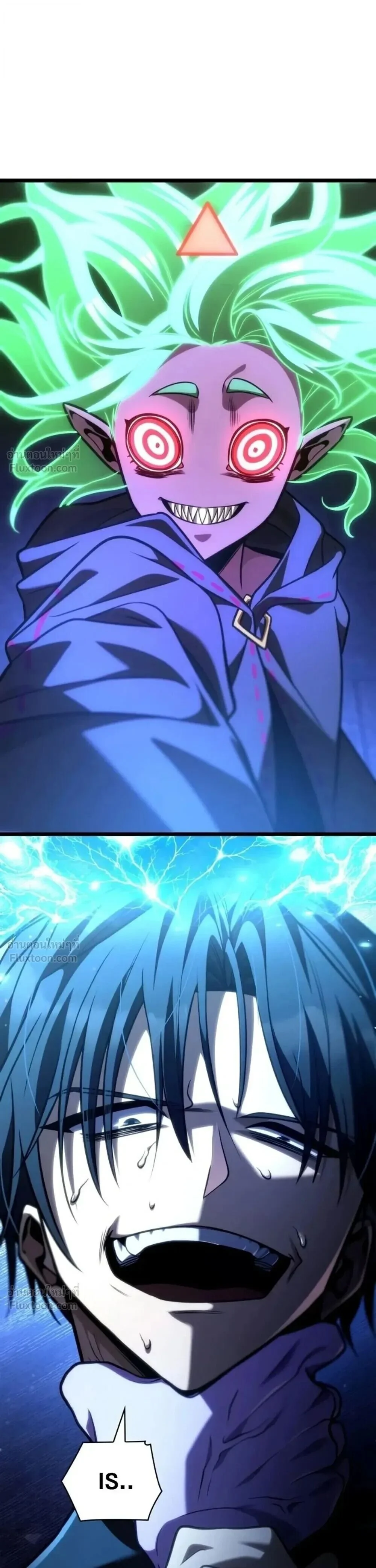 Infinite Mage Chap 180 - Next Chap 181