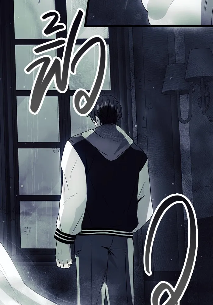 I Obtained a Mythic Item – พลิกชะตาคว้าไอเทมระดับเทพ Chap 44 - Next Chap 45