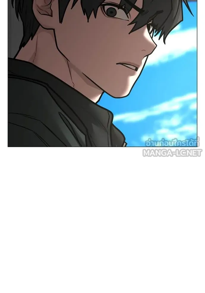 Reality Quest Chap 186 - Next Chap 187