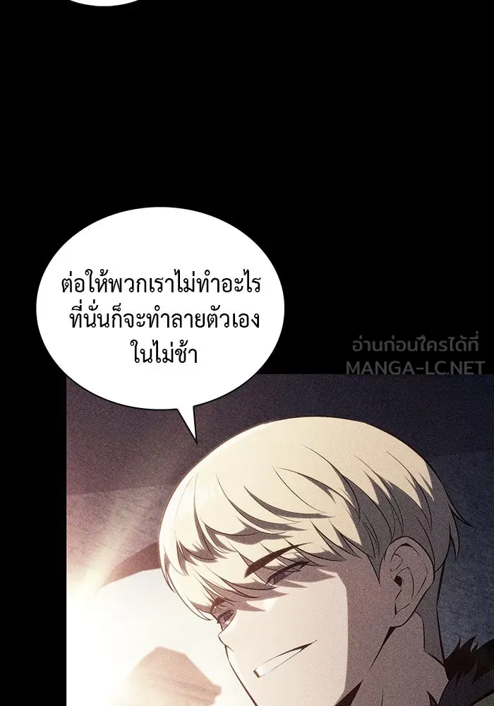 The Regressed Son of a Duke is an Assassin – ลูกชายคนเล็กของดยุกคือมือสังหาร Chap 50 - Next Chap 51