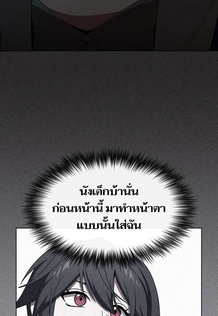 The Tutorial Tower of the Advanced Player – ผู้เล่นขั้นเทพแห่งหอคอยฝึกสอน Chap 133 - Next Chap 134
