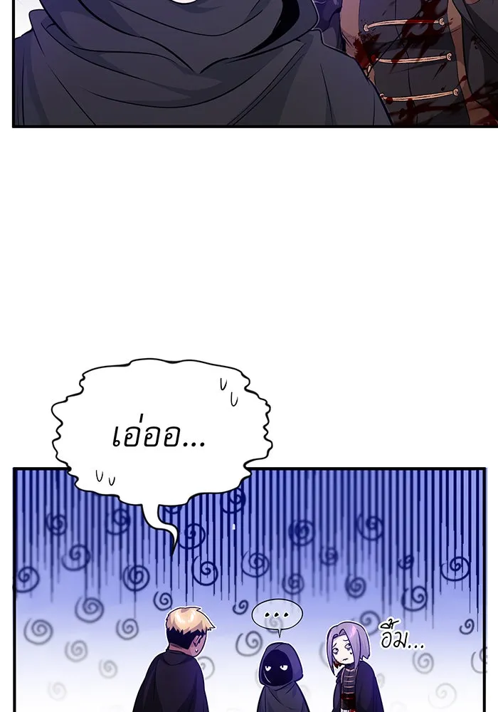 The Dark Magician Transmigrates After 66666 Years – จอมเวทเกิดใหม่ในรอบ 66666 ปี Chap 21 - Next Chap 22