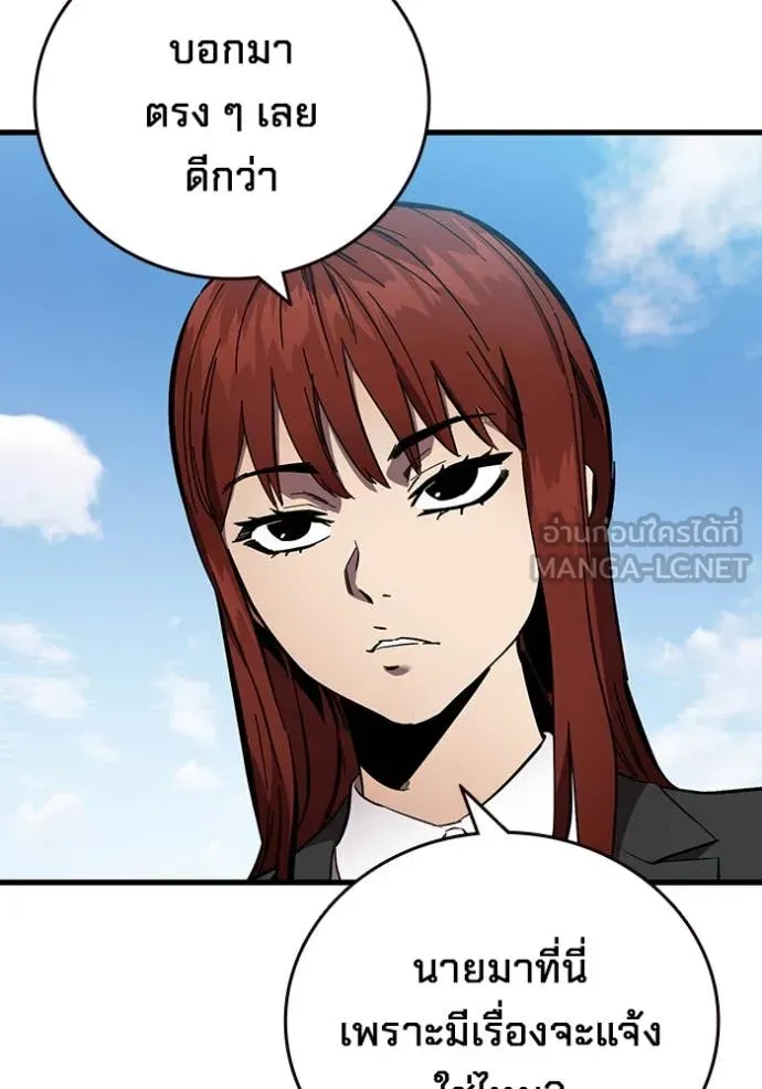 The Great War Chap 39 - Next Chap 40