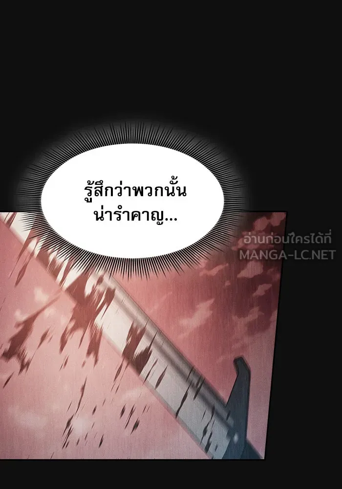 Academy’s Genius Swordmaster – นักดาบอัจฉริยะจากอะคาเดมี Chap 9 - Next Chap 10
